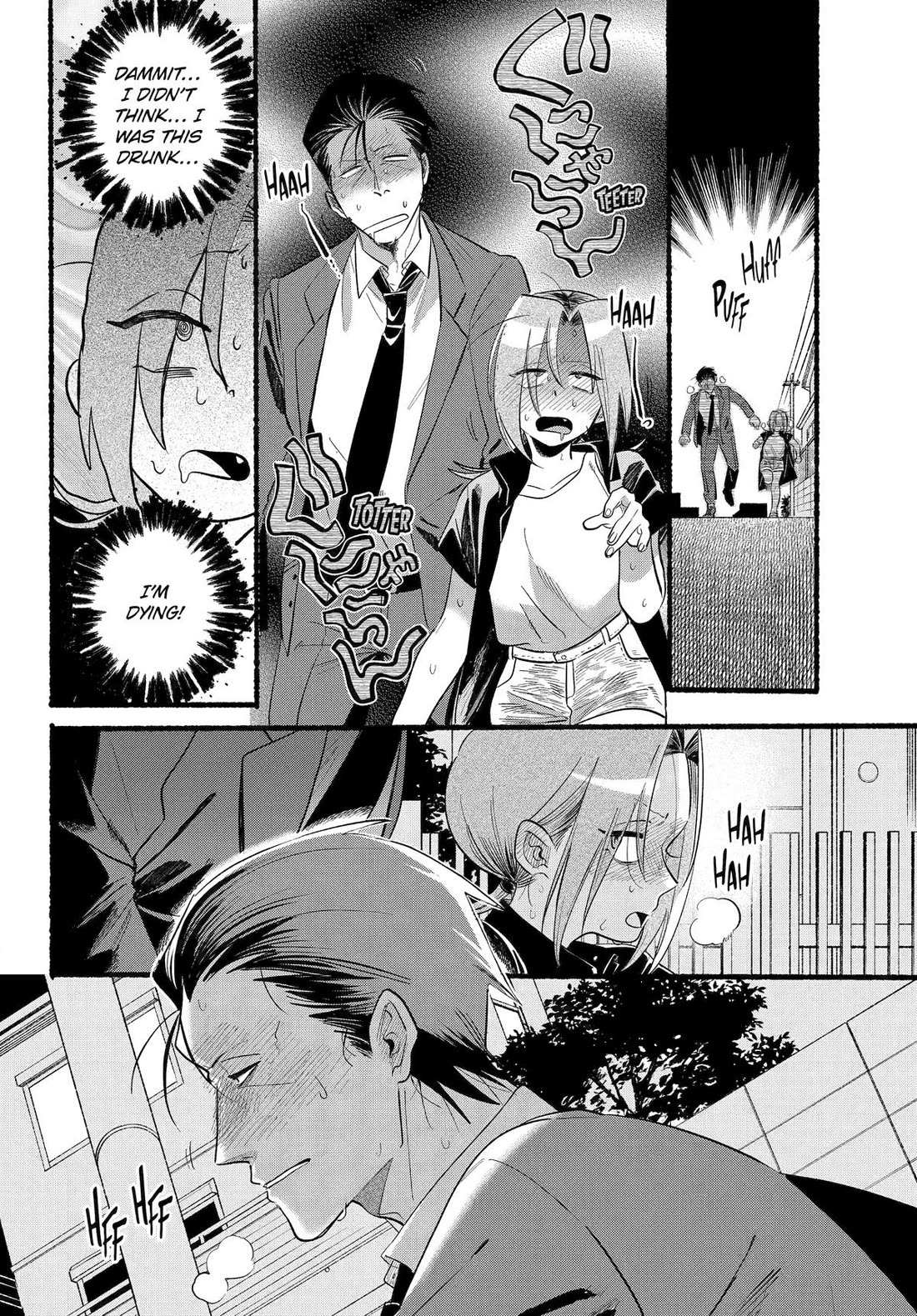 A Story About Smoking at the Back of the Supermarket, Chapter 44 image 07